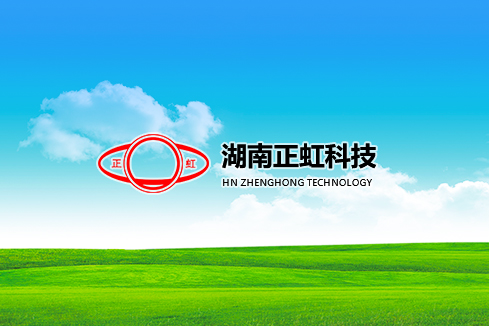 宜君建站-湖南正虹科技